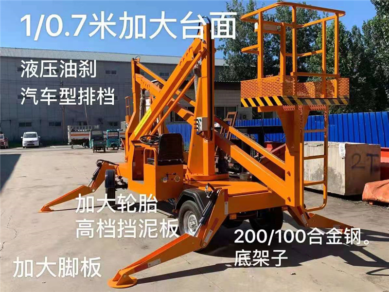 曲臂式升級機(jī)客戶案例