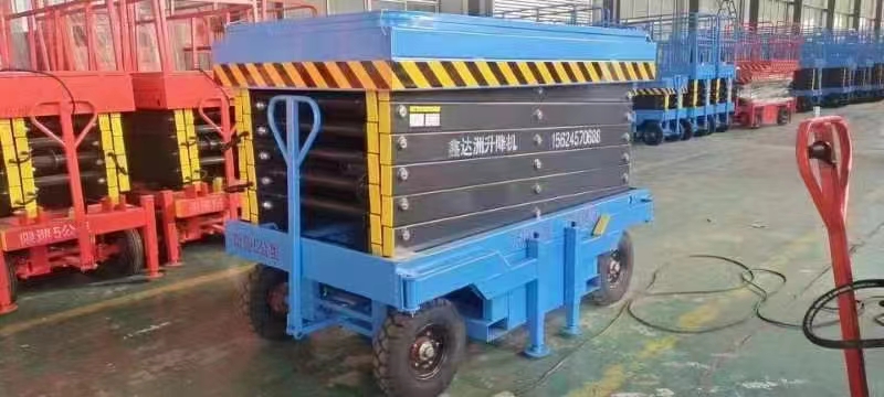 剪叉式升降機